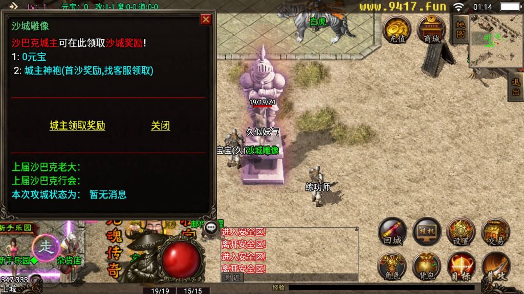 图片[23]源码下载-游戏源码下载-手机游戏源码下载-手机游戏服务端下载-服务端下载-游戏服务端下载-页游服务端下载-页游私服-端游私服-手游私服-游戏私服-网站源码下载-架设工具下载-私服下载【龙魂灭霸】战神引擎[白猪3]源码下载-游戏源码下载-手机游戏源码下载-手机游戏服务端下载-服务端下载-游戏服务端下载-页游服务端下载-页游私服-端游私服-手游私服-游戏私服-网站源码下载-架设工具下载-私服下载久似妖气源码网