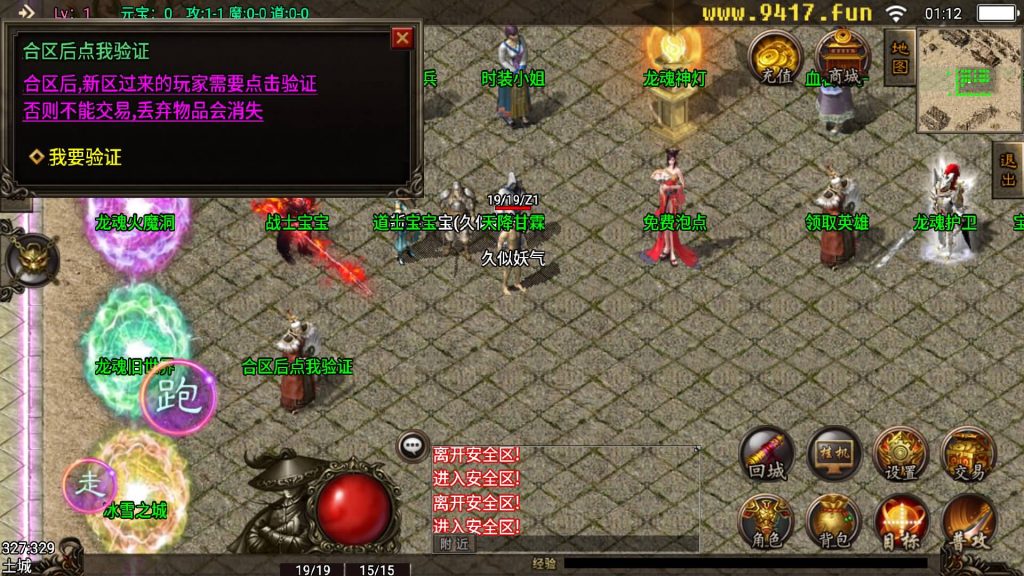 图片[15]源码下载-游戏源码下载-手机游戏源码下载-手机游戏服务端下载-服务端下载-游戏服务端下载-页游服务端下载-页游私服-端游私服-手游私服-游戏私服-网站源码下载-架设工具下载-私服下载【龙魂灭霸】战神引擎[白猪3]源码下载-游戏源码下载-手机游戏源码下载-手机游戏服务端下载-服务端下载-游戏服务端下载-页游服务端下载-页游私服-端游私服-手游私服-游戏私服-网站源码下载-架设工具下载-私服下载久似妖气源码网