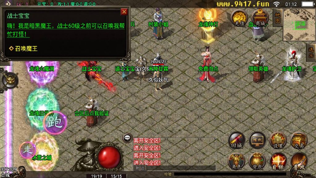 图片[14]源码下载-游戏源码下载-手机游戏源码下载-手机游戏服务端下载-服务端下载-游戏服务端下载-页游服务端下载-页游私服-端游私服-手游私服-游戏私服-网站源码下载-架设工具下载-私服下载【龙魂灭霸】战神引擎[白猪3]源码下载-游戏源码下载-手机游戏源码下载-手机游戏服务端下载-服务端下载-游戏服务端下载-页游服务端下载-页游私服-端游私服-手游私服-游戏私服-网站源码下载-架设工具下载-私服下载久似妖气源码网