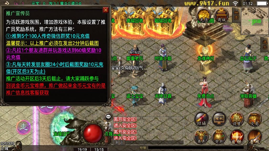 图片[12]源码下载-游戏源码下载-手机游戏源码下载-手机游戏服务端下载-服务端下载-游戏服务端下载-页游服务端下载-页游私服-端游私服-手游私服-游戏私服-网站源码下载-架设工具下载-私服下载【龙魂灭霸】战神引擎[白猪3]源码下载-游戏源码下载-手机游戏源码下载-手机游戏服务端下载-服务端下载-游戏服务端下载-页游服务端下载-页游私服-端游私服-手游私服-游戏私服-网站源码下载-架设工具下载-私服下载久似妖气源码网