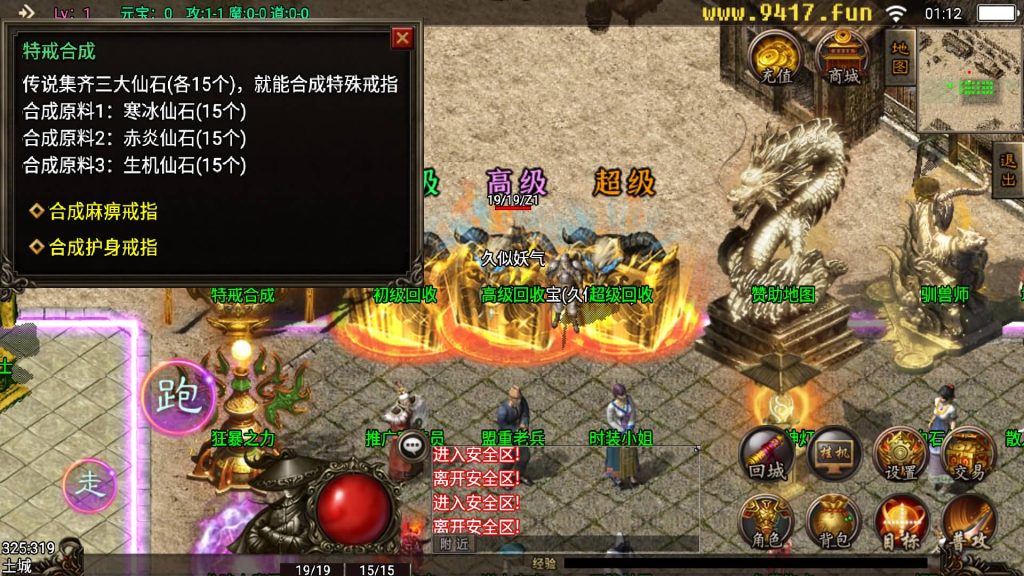 图片[18]源码下载-游戏源码下载-手机游戏源码下载-手机游戏服务端下载-服务端下载-游戏服务端下载-页游服务端下载-页游私服-端游私服-手游私服-游戏私服-网站源码下载-架设工具下载-私服下载【龙魂灭霸】战神引擎[白猪3]源码下载-游戏源码下载-手机游戏源码下载-手机游戏服务端下载-服务端下载-游戏服务端下载-页游服务端下载-页游私服-端游私服-手游私服-游戏私服-网站源码下载-架设工具下载-私服下载久似妖气源码网