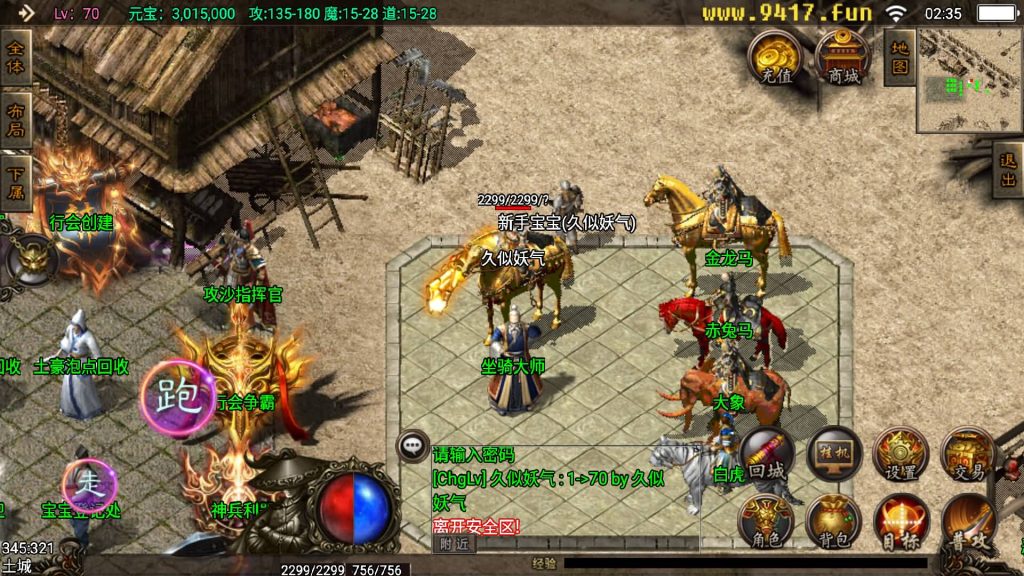 图片[29]源码下载-游戏源码下载-手机游戏源码下载-手机游戏服务端下载-服务端下载-游戏服务端下载-页游服务端下载-页游私服-端游私服-手游私服-游戏私服-网站源码下载-架设工具下载-私服下载【龙魂灭霸】战神引擎[白猪3]源码下载-游戏源码下载-手机游戏源码下载-手机游戏服务端下载-服务端下载-游戏服务端下载-页游服务端下载-页游私服-端游私服-手游私服-游戏私服-网站源码下载-架设工具下载-私服下载久似妖气源码网