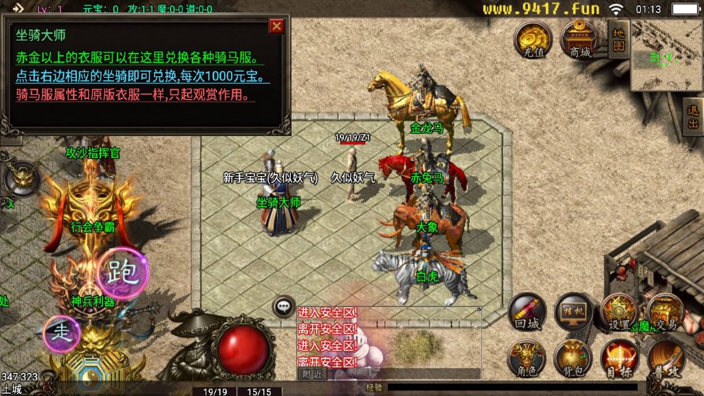 图片[22]源码下载-游戏源码下载-手机游戏源码下载-手机游戏服务端下载-服务端下载-游戏服务端下载-页游服务端下载-页游私服-端游私服-手游私服-游戏私服-网站源码下载-架设工具下载-私服下载【龙魂灭霸】战神引擎[白猪3]源码下载-游戏源码下载-手机游戏源码下载-手机游戏服务端下载-服务端下载-游戏服务端下载-页游服务端下载-页游私服-端游私服-手游私服-游戏私服-网站源码下载-架设工具下载-私服下载久似妖气源码网