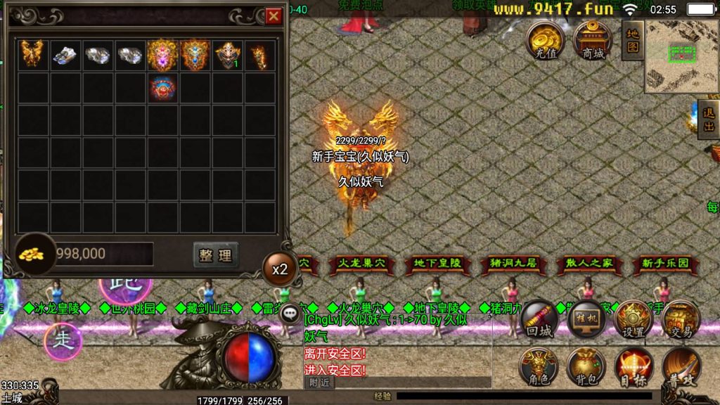 图片[31]源码下载-游戏源码下载-手机游戏源码下载-手机游戏服务端下载-服务端下载-游戏服务端下载-页游服务端下载-页游私服-端游私服-手游私服-游戏私服-网站源码下载-架设工具下载-私服下载【龙魂灭霸】战神引擎[白猪3]源码下载-游戏源码下载-手机游戏源码下载-手机游戏服务端下载-服务端下载-游戏服务端下载-页游服务端下载-页游私服-端游私服-手游私服-游戏私服-网站源码下载-架设工具下载-私服下载久似妖气源码网