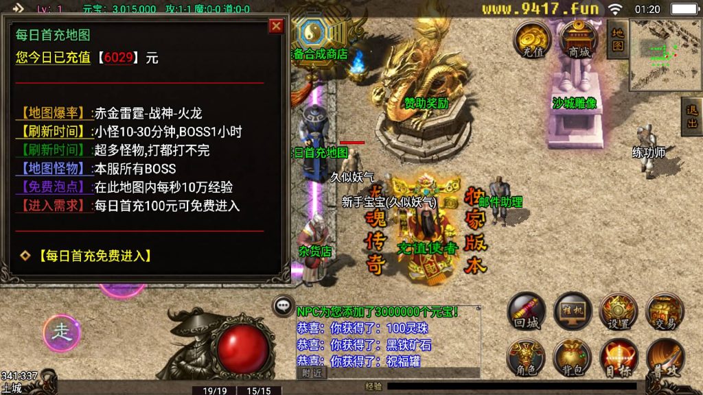 图片[27]源码下载-游戏源码下载-手机游戏源码下载-手机游戏服务端下载-服务端下载-游戏服务端下载-页游服务端下载-页游私服-端游私服-手游私服-游戏私服-网站源码下载-架设工具下载-私服下载【龙魂灭霸】战神引擎[白猪3]源码下载-游戏源码下载-手机游戏源码下载-手机游戏服务端下载-服务端下载-游戏服务端下载-页游服务端下载-页游私服-端游私服-手游私服-游戏私服-网站源码下载-架设工具下载-私服下载久似妖气源码网