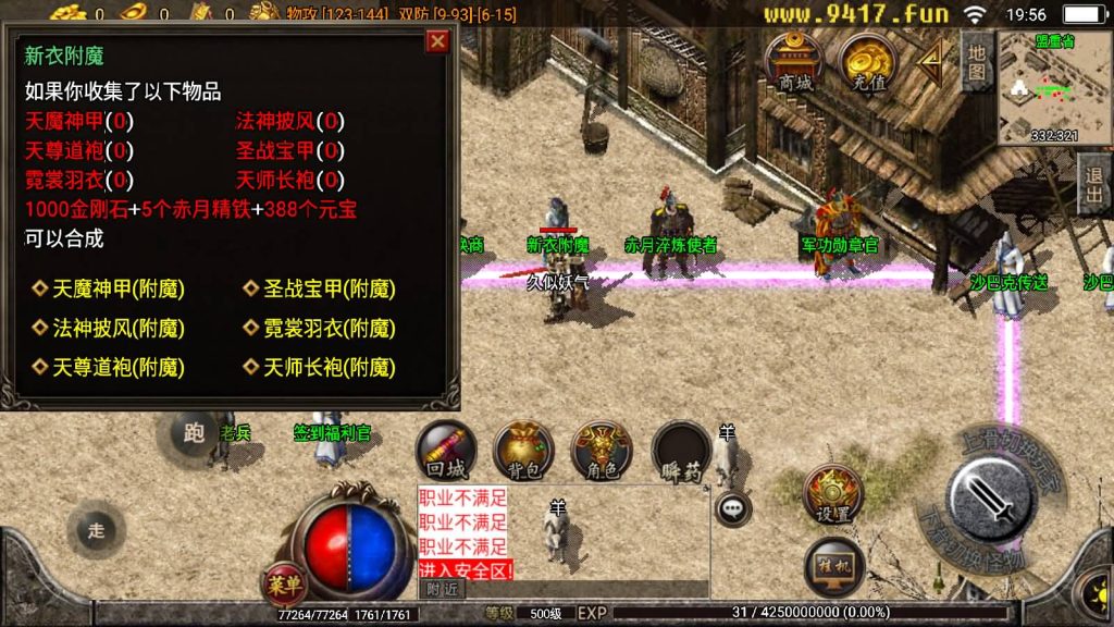 图片[7]源码下载-游戏源码下载-手机游戏源码下载-手机游戏服务端下载-服务端下载-游戏服务端下载-页游服务端下载-页游私服-端游私服-手游私服-游戏私服-网站源码下载-架设工具下载-私服下载【1.76布衣传奇】战神引擎[白猪2]源码下载-游戏源码下载-手机游戏源码下载-手机游戏服务端下载-服务端下载-游戏服务端下载-页游服务端下载-页游私服-端游私服-手游私服-游戏私服-网站源码下载-架设工具下载-私服下载久似妖气源码网