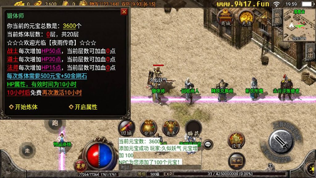 图片[8]源码下载-游戏源码下载-手机游戏源码下载-手机游戏服务端下载-服务端下载-游戏服务端下载-页游服务端下载-页游私服-端游私服-手游私服-游戏私服-网站源码下载-架设工具下载-私服下载【1.76布衣传奇】战神引擎[白猪2]源码下载-游戏源码下载-手机游戏源码下载-手机游戏服务端下载-服务端下载-游戏服务端下载-页游服务端下载-页游私服-端游私服-手游私服-游戏私服-网站源码下载-架设工具下载-私服下载久似妖气源码网