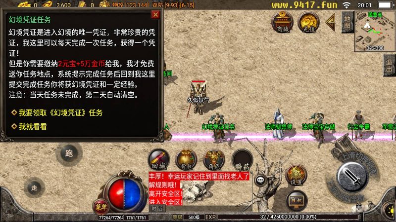 【1.76布衣传奇】战神引擎[白猪2]源码下载-游戏源码下载-手机游戏源码下载-手机游戏服务端下载-服务端下载-游戏服务端下载-页游服务端下载-页游私服-端游私服-手游私服-游戏私服-网站源码下载-架设工具下载-私服下载久似妖气源码网