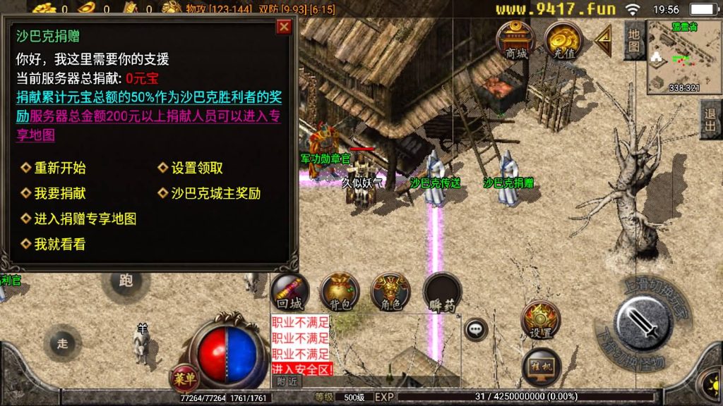 图片[5]源码下载-游戏源码下载-手机游戏源码下载-手机游戏服务端下载-服务端下载-游戏服务端下载-页游服务端下载-页游私服-端游私服-手游私服-游戏私服-网站源码下载-架设工具下载-私服下载【1.76布衣传奇】战神引擎[白猪2]源码下载-游戏源码下载-手机游戏源码下载-手机游戏服务端下载-服务端下载-游戏服务端下载-页游服务端下载-页游私服-端游私服-手游私服-游戏私服-网站源码下载-架设工具下载-私服下载久似妖气源码网