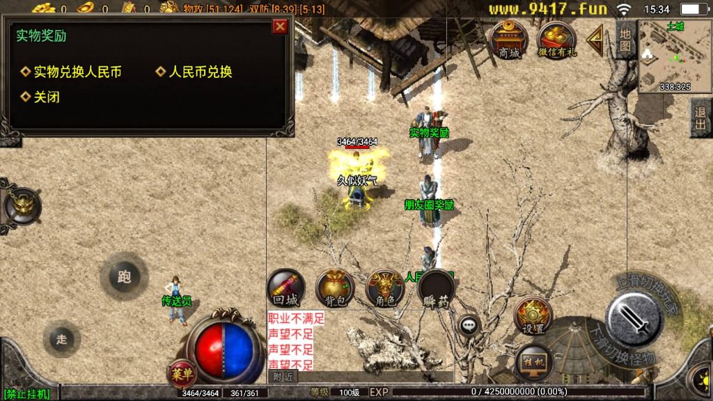 图片[6]源码下载-游戏源码下载-手机游戏源码下载-手机游戏服务端下载-服务端下载-游戏服务端下载-页游服务端下载-页游私服-端游私服-手游私服-游戏私服-网站源码下载-架设工具下载-私服下载【1.76月光传奇打金版本】战神引擎[白猪2]源码下载-游戏源码下载-手机游戏源码下载-手机游戏服务端下载-服务端下载-游戏服务端下载-页游服务端下载-页游私服-端游私服-手游私服-游戏私服-网站源码下载-架设工具下载-私服下载久似妖气源码网