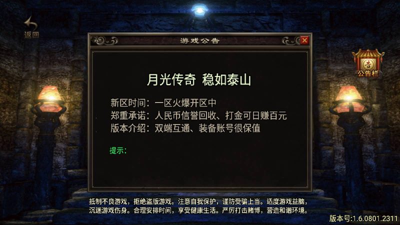 【1.76月光传奇打金版本】战神引擎[白猪2]源码下载-游戏源码下载-手机游戏源码下载-手机游戏服务端下载-服务端下载-游戏服务端下载-页游服务端下载-页游私服-端游私服-手游私服-游戏私服-网站源码下载-架设工具下载-私服下载久似妖气源码网