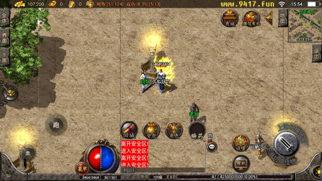 图片[7]源码下载-游戏源码下载-手机游戏源码下载-手机游戏服务端下载-服务端下载-游戏服务端下载-页游服务端下载-页游私服-端游私服-手游私服-游戏私服-网站源码下载-架设工具下载-私服下载【1.76月光传奇打金版本】战神引擎[白猪2]源码下载-游戏源码下载-手机游戏源码下载-手机游戏服务端下载-服务端下载-游戏服务端下载-页游服务端下载-页游私服-端游私服-手游私服-游戏私服-网站源码下载-架设工具下载-私服下载久似妖气源码网