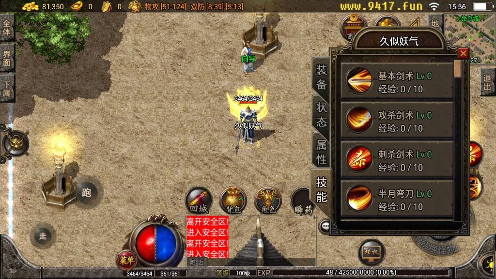 图片[9]源码下载-游戏源码下载-手机游戏源码下载-手机游戏服务端下载-服务端下载-游戏服务端下载-页游服务端下载-页游私服-端游私服-手游私服-游戏私服-网站源码下载-架设工具下载-私服下载【1.76月光传奇打金版本】战神引擎[白猪2]源码下载-游戏源码下载-手机游戏源码下载-手机游戏服务端下载-服务端下载-游戏服务端下载-页游服务端下载-页游私服-端游私服-手游私服-游戏私服-网站源码下载-架设工具下载-私服下载久似妖气源码网