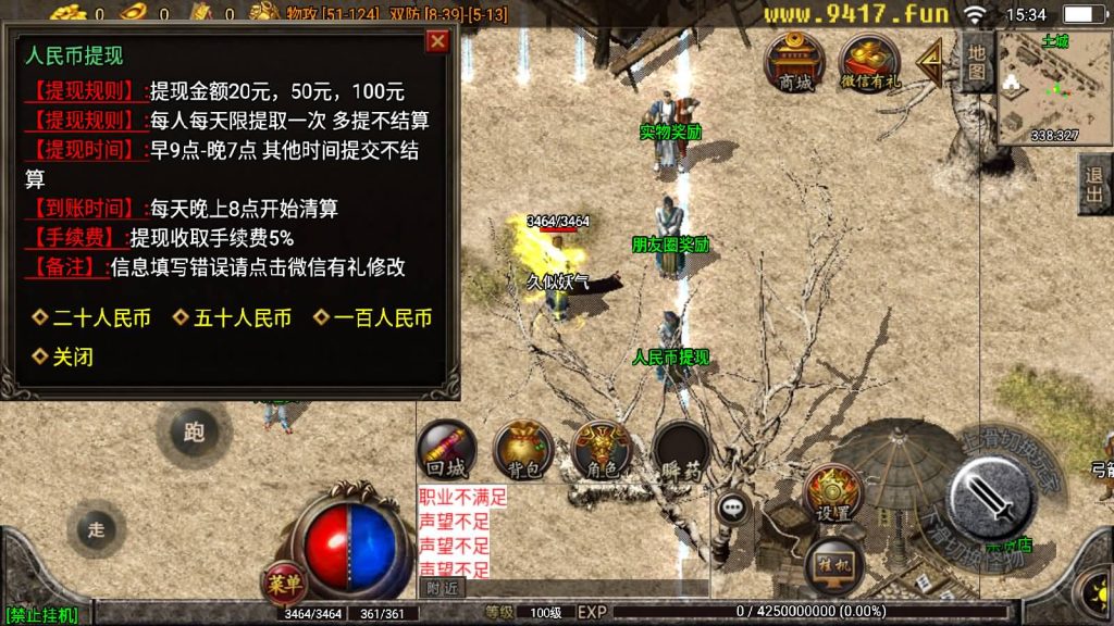 图片[4]源码下载-游戏源码下载-手机游戏源码下载-手机游戏服务端下载-服务端下载-游戏服务端下载-页游服务端下载-页游私服-端游私服-手游私服-游戏私服-网站源码下载-架设工具下载-私服下载【1.76月光传奇打金版本】战神引擎[白猪2]源码下载-游戏源码下载-手机游戏源码下载-手机游戏服务端下载-服务端下载-游戏服务端下载-页游服务端下载-页游私服-端游私服-手游私服-游戏私服-网站源码下载-架设工具下载-私服下载久似妖气源码网