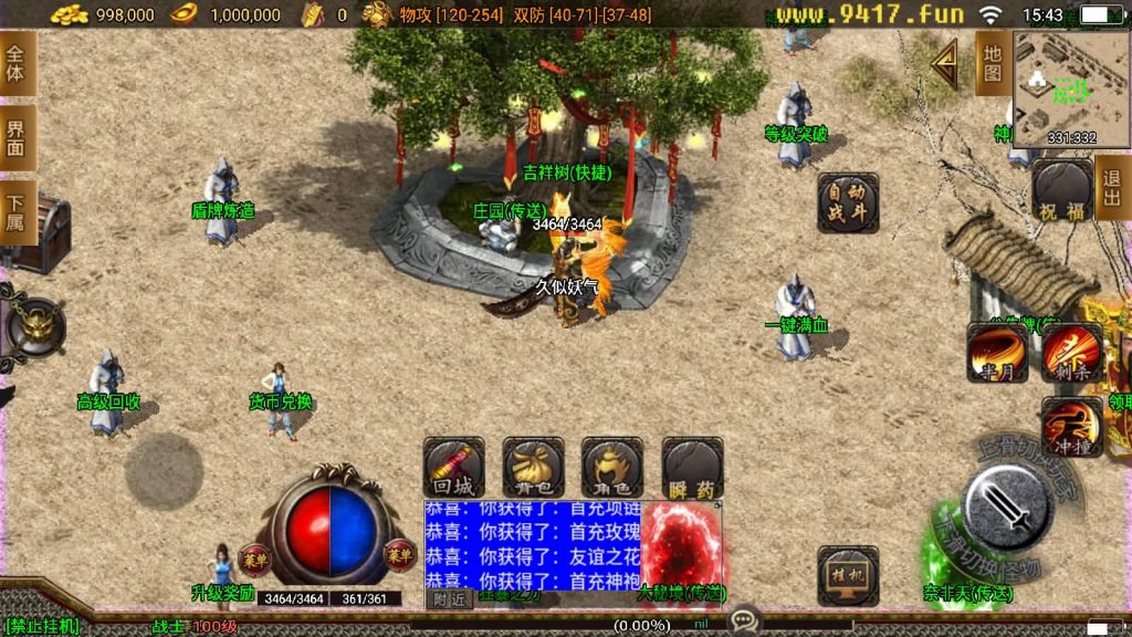 图片[5]源码下载-游戏源码下载-手机游戏源码下载-手机游戏服务端下载-服务端下载-游戏服务端下载-页游服务端下载-页游私服-端游私服-手游私服-游戏私服-网站源码下载-架设工具下载-私服下载【辛巴传奇之我本沉默冰雪之城开区版】战神引擎[白猪2]源码下载-游戏源码下载-手机游戏源码下载-手机游戏服务端下载-服务端下载-游戏服务端下载-页游服务端下载-页游私服-端游私服-手游私服-游戏私服-网站源码下载-架设工具下载-私服下载久似妖气源码网