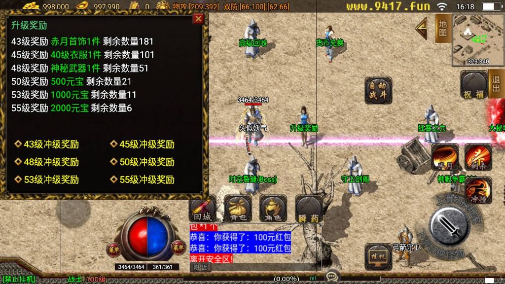 图片[19]源码下载-游戏源码下载-手机游戏源码下载-手机游戏服务端下载-服务端下载-游戏服务端下载-页游服务端下载-页游私服-端游私服-手游私服-游戏私服-网站源码下载-架设工具下载-私服下载【辛巴传奇之我本沉默冰雪之城开区版】战神引擎[白猪2]源码下载-游戏源码下载-手机游戏源码下载-手机游戏服务端下载-服务端下载-游戏服务端下载-页游服务端下载-页游私服-端游私服-手游私服-游戏私服-网站源码下载-架设工具下载-私服下载久似妖气源码网