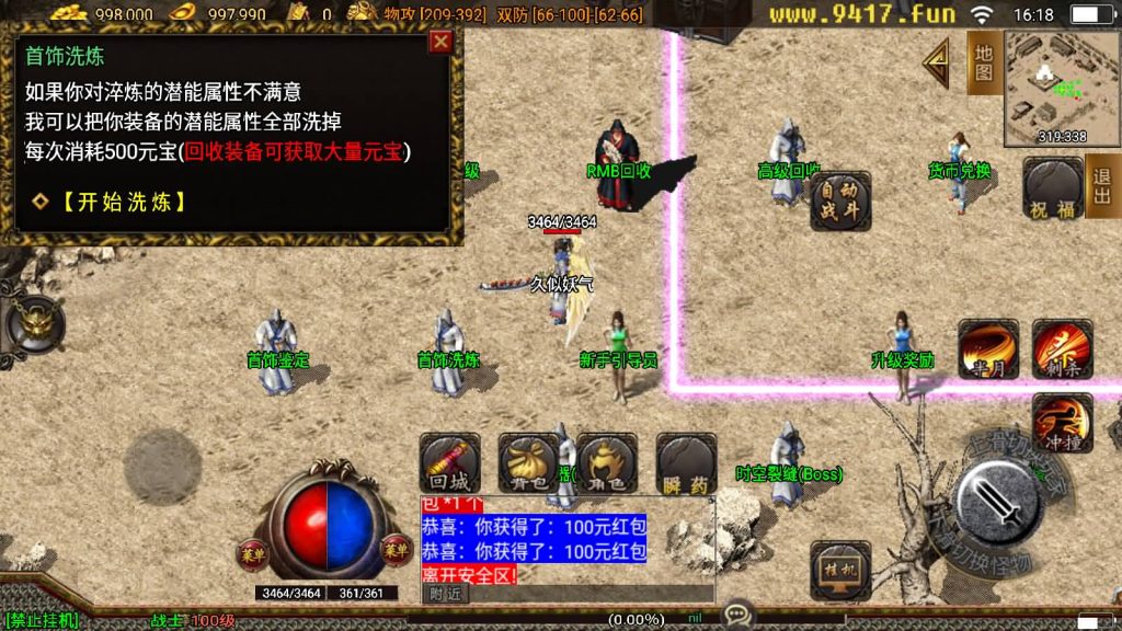 图片[20]源码下载-游戏源码下载-手机游戏源码下载-手机游戏服务端下载-服务端下载-游戏服务端下载-页游服务端下载-页游私服-端游私服-手游私服-游戏私服-网站源码下载-架设工具下载-私服下载【辛巴传奇之我本沉默冰雪之城开区版】战神引擎[白猪2]源码下载-游戏源码下载-手机游戏源码下载-手机游戏服务端下载-服务端下载-游戏服务端下载-页游服务端下载-页游私服-端游私服-手游私服-游戏私服-网站源码下载-架设工具下载-私服下载久似妖气源码网