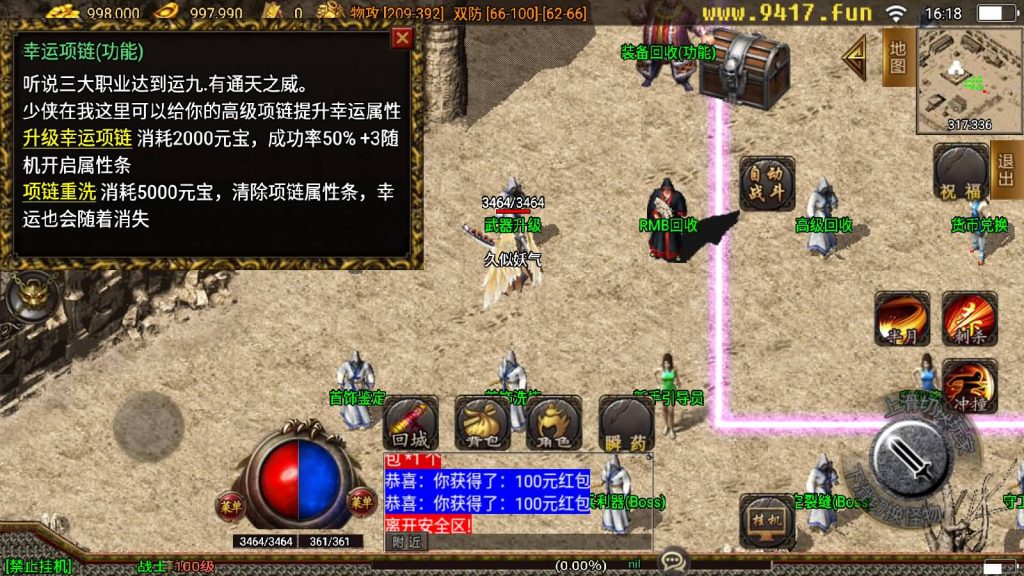 图片[21]源码下载-游戏源码下载-手机游戏源码下载-手机游戏服务端下载-服务端下载-游戏服务端下载-页游服务端下载-页游私服-端游私服-手游私服-游戏私服-网站源码下载-架设工具下载-私服下载【辛巴传奇之我本沉默冰雪之城开区版】战神引擎[白猪2]源码下载-游戏源码下载-手机游戏源码下载-手机游戏服务端下载-服务端下载-游戏服务端下载-页游服务端下载-页游私服-端游私服-手游私服-游戏私服-网站源码下载-架设工具下载-私服下载久似妖气源码网