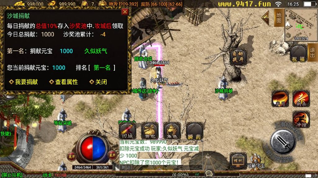 图片[25]源码下载-游戏源码下载-手机游戏源码下载-手机游戏服务端下载-服务端下载-游戏服务端下载-页游服务端下载-页游私服-端游私服-手游私服-游戏私服-网站源码下载-架设工具下载-私服下载【辛巴传奇之我本沉默冰雪之城开区版】战神引擎[白猪2]源码下载-游戏源码下载-手机游戏源码下载-手机游戏服务端下载-服务端下载-游戏服务端下载-页游服务端下载-页游私服-端游私服-手游私服-游戏私服-网站源码下载-架设工具下载-私服下载久似妖气源码网