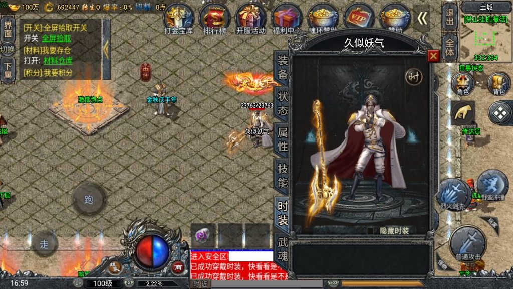 图片[3]源码下载-游戏源码下载-手机游戏源码下载-手机游戏服务端下载-服务端下载-游戏服务端下载-页游服务端下载-页游私服-端游私服-手游私服-游戏私服-网站源码下载-架设工具下载-私服下载【斗罗魂环单职业冰雪价值1.5W6.1免授权版修复版】战神引擎[小兰登陆器]源码下载-游戏源码下载-手机游戏源码下载-手机游戏服务端下载-服务端下载-游戏服务端下载-页游服务端下载-页游私服-端游私服-手游私服-游戏私服-网站源码下载-架设工具下载-私服下载久似妖气源码网