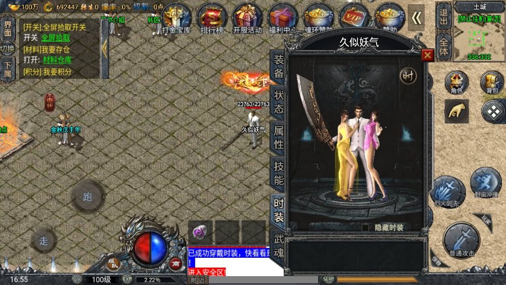 图片[2]源码下载-游戏源码下载-手机游戏源码下载-手机游戏服务端下载-服务端下载-游戏服务端下载-页游服务端下载-页游私服-端游私服-手游私服-游戏私服-网站源码下载-架设工具下载-私服下载【斗罗魂环单职业冰雪价值1.5W6.1免授权版修复版】战神引擎[小兰登陆器]源码下载-游戏源码下载-手机游戏源码下载-手机游戏服务端下载-服务端下载-游戏服务端下载-页游服务端下载-页游私服-端游私服-手游私服-游戏私服-网站源码下载-架设工具下载-私服下载久似妖气源码网