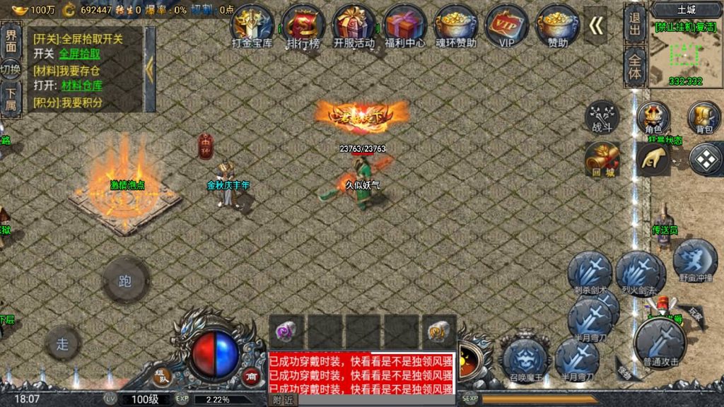 图片[4]源码下载-游戏源码下载-手机游戏源码下载-手机游戏服务端下载-服务端下载-游戏服务端下载-页游服务端下载-页游私服-端游私服-手游私服-游戏私服-网站源码下载-架设工具下载-私服下载【斗罗魂环单职业冰雪价值1.5W6.1免授权版修复版】战神引擎[小兰登陆器]源码下载-游戏源码下载-手机游戏源码下载-手机游戏服务端下载-服务端下载-游戏服务端下载-页游服务端下载-页游私服-端游私服-手游私服-游戏私服-网站源码下载-架设工具下载-私服下载久似妖气源码网