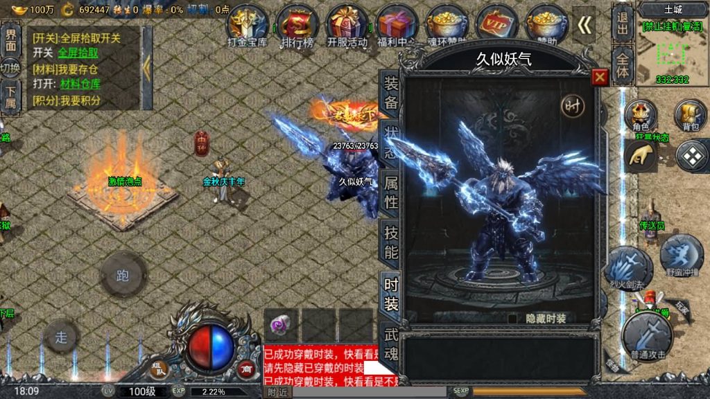 图片[5]源码下载-游戏源码下载-手机游戏源码下载-手机游戏服务端下载-服务端下载-游戏服务端下载-页游服务端下载-页游私服-端游私服-手游私服-游戏私服-网站源码下载-架设工具下载-私服下载【斗罗魂环单职业冰雪价值1.5W6.1免授权版修复版】战神引擎[小兰登陆器]源码下载-游戏源码下载-手机游戏源码下载-手机游戏服务端下载-服务端下载-游戏服务端下载-页游服务端下载-页游私服-端游私服-手游私服-游戏私服-网站源码下载-架设工具下载-私服下载久似妖气源码网