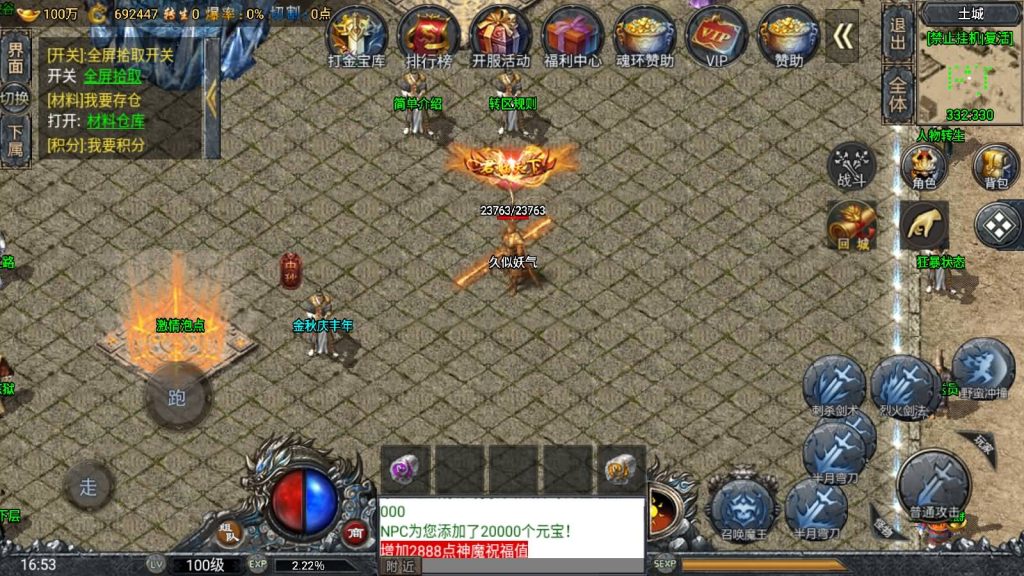 图片[10]源码下载-游戏源码下载-手机游戏源码下载-手机游戏服务端下载-服务端下载-游戏服务端下载-页游服务端下载-页游私服-端游私服-手游私服-游戏私服-网站源码下载-架设工具下载-私服下载【斗罗魂环单职业冰雪价值1.5W6.1免授权版修复版】战神引擎[小兰登陆器]源码下载-游戏源码下载-手机游戏源码下载-手机游戏服务端下载-服务端下载-游戏服务端下载-页游服务端下载-页游私服-端游私服-手游私服-游戏私服-网站源码下载-架设工具下载-私服下载久似妖气源码网