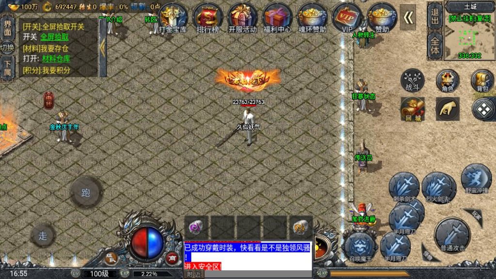 图片[12]源码下载-游戏源码下载-手机游戏源码下载-手机游戏服务端下载-服务端下载-游戏服务端下载-页游服务端下载-页游私服-端游私服-手游私服-游戏私服-网站源码下载-架设工具下载-私服下载【斗罗魂环单职业冰雪价值1.5W6.1免授权版修复版】战神引擎[小兰登陆器]源码下载-游戏源码下载-手机游戏源码下载-手机游戏服务端下载-服务端下载-游戏服务端下载-页游服务端下载-页游私服-端游私服-手游私服-游戏私服-网站源码下载-架设工具下载-私服下载久似妖气源码网