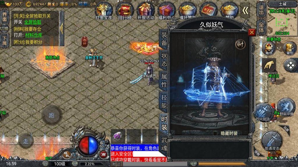 图片[15]源码下载-游戏源码下载-手机游戏源码下载-手机游戏服务端下载-服务端下载-游戏服务端下载-页游服务端下载-页游私服-端游私服-手游私服-游戏私服-网站源码下载-架设工具下载-私服下载【斗罗魂环单职业冰雪价值1.5W6.1免授权版修复版】战神引擎[小兰登陆器]源码下载-游戏源码下载-手机游戏源码下载-手机游戏服务端下载-服务端下载-游戏服务端下载-页游服务端下载-页游私服-端游私服-手游私服-游戏私服-网站源码下载-架设工具下载-私服下载久似妖气源码网