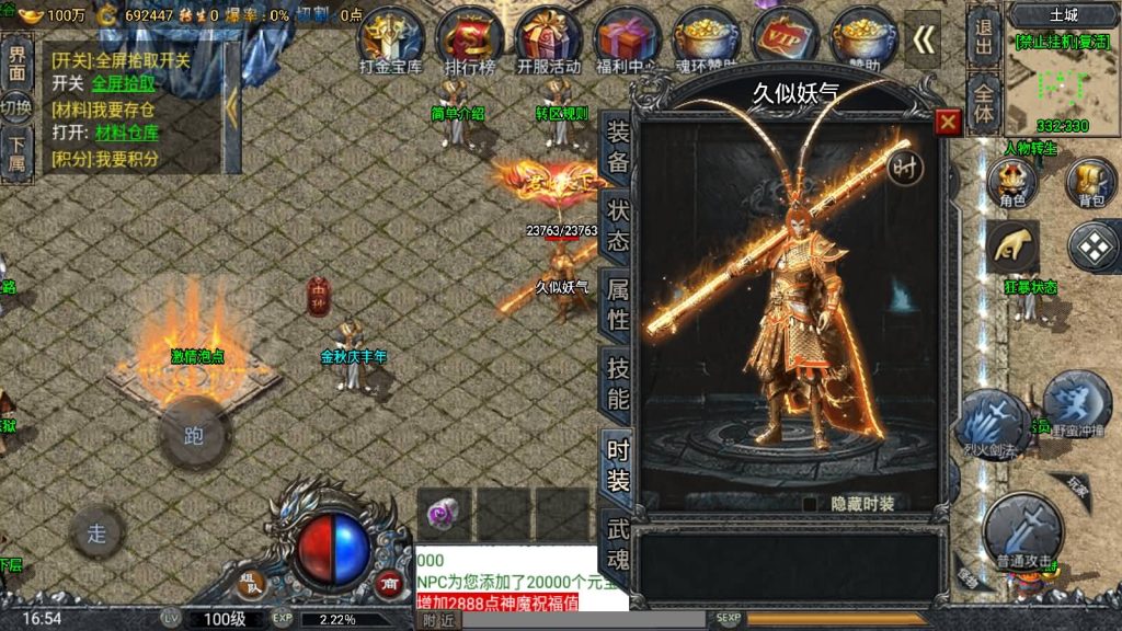 图片[11]源码下载-游戏源码下载-手机游戏源码下载-手机游戏服务端下载-服务端下载-游戏服务端下载-页游服务端下载-页游私服-端游私服-手游私服-游戏私服-网站源码下载-架设工具下载-私服下载【斗罗魂环单职业冰雪价值1.5W6.1免授权版修复版】战神引擎[小兰登陆器]源码下载-游戏源码下载-手机游戏源码下载-手机游戏服务端下载-服务端下载-游戏服务端下载-页游服务端下载-页游私服-端游私服-手游私服-游戏私服-网站源码下载-架设工具下载-私服下载久似妖气源码网