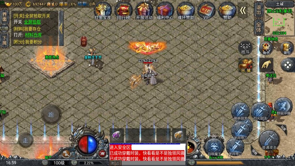 图片[14]源码下载-游戏源码下载-手机游戏源码下载-手机游戏服务端下载-服务端下载-游戏服务端下载-页游服务端下载-页游私服-端游私服-手游私服-游戏私服-网站源码下载-架设工具下载-私服下载【斗罗魂环单职业冰雪价值1.5W6.1免授权版修复版】战神引擎[小兰登陆器]源码下载-游戏源码下载-手机游戏源码下载-手机游戏服务端下载-服务端下载-游戏服务端下载-页游服务端下载-页游私服-端游私服-手游私服-游戏私服-网站源码下载-架设工具下载-私服下载久似妖气源码网