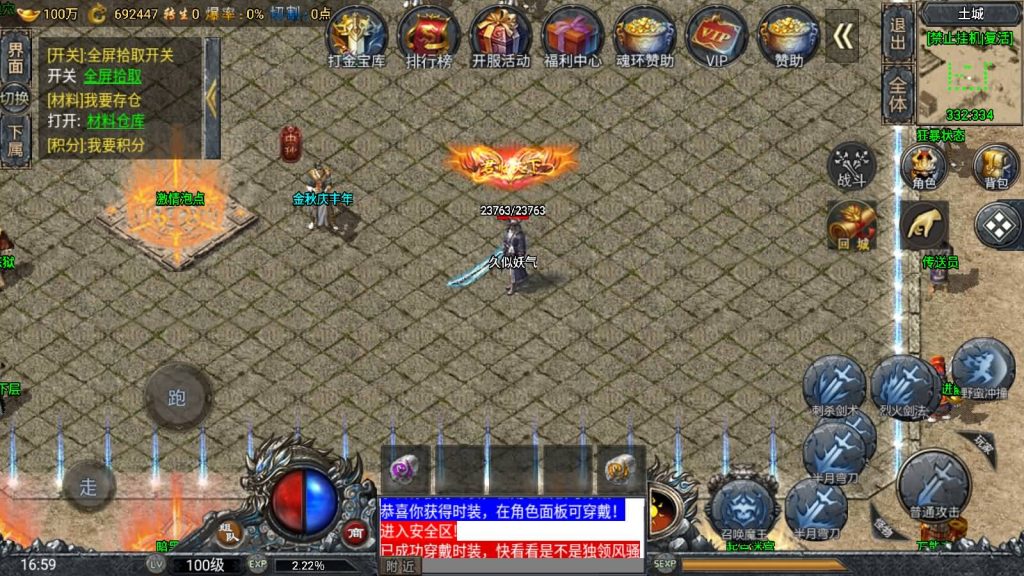 图片[13]源码下载-游戏源码下载-手机游戏源码下载-手机游戏服务端下载-服务端下载-游戏服务端下载-页游服务端下载-页游私服-端游私服-手游私服-游戏私服-网站源码下载-架设工具下载-私服下载【斗罗魂环单职业冰雪价值1.5W6.1免授权版修复版】战神引擎[小兰登陆器]源码下载-游戏源码下载-手机游戏源码下载-手机游戏服务端下载-服务端下载-游戏服务端下载-页游服务端下载-页游私服-端游私服-手游私服-游戏私服-网站源码下载-架设工具下载-私服下载久似妖气源码网