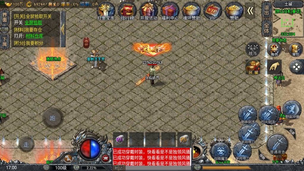 图片[18]源码下载-游戏源码下载-手机游戏源码下载-手机游戏服务端下载-服务端下载-游戏服务端下载-页游服务端下载-页游私服-端游私服-手游私服-游戏私服-网站源码下载-架设工具下载-私服下载【斗罗魂环单职业冰雪价值1.5W6.1免授权版修复版】战神引擎[小兰登陆器]源码下载-游戏源码下载-手机游戏源码下载-手机游戏服务端下载-服务端下载-游戏服务端下载-页游服务端下载-页游私服-端游私服-手游私服-游戏私服-网站源码下载-架设工具下载-私服下载久似妖气源码网