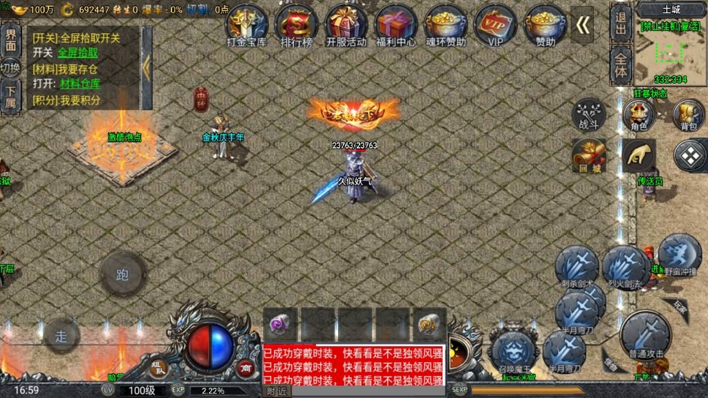 图片[16]源码下载-游戏源码下载-手机游戏源码下载-手机游戏服务端下载-服务端下载-游戏服务端下载-页游服务端下载-页游私服-端游私服-手游私服-游戏私服-网站源码下载-架设工具下载-私服下载【斗罗魂环单职业冰雪价值1.5W6.1免授权版修复版】战神引擎[小兰登陆器]源码下载-游戏源码下载-手机游戏源码下载-手机游戏服务端下载-服务端下载-游戏服务端下载-页游服务端下载-页游私服-端游私服-手游私服-游戏私服-网站源码下载-架设工具下载-私服下载久似妖气源码网