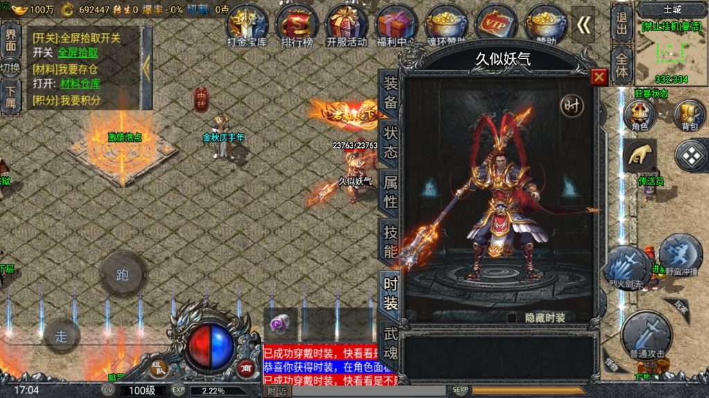 图片[22]源码下载-游戏源码下载-手机游戏源码下载-手机游戏服务端下载-服务端下载-游戏服务端下载-页游服务端下载-页游私服-端游私服-手游私服-游戏私服-网站源码下载-架设工具下载-私服下载【斗罗魂环单职业冰雪价值1.5W6.1免授权版修复版】战神引擎[小兰登陆器]源码下载-游戏源码下载-手机游戏源码下载-手机游戏服务端下载-服务端下载-游戏服务端下载-页游服务端下载-页游私服-端游私服-手游私服-游戏私服-网站源码下载-架设工具下载-私服下载久似妖气源码网