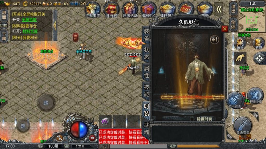 图片[19]源码下载-游戏源码下载-手机游戏源码下载-手机游戏服务端下载-服务端下载-游戏服务端下载-页游服务端下载-页游私服-端游私服-手游私服-游戏私服-网站源码下载-架设工具下载-私服下载【斗罗魂环单职业冰雪价值1.5W6.1免授权版修复版】战神引擎[小兰登陆器]源码下载-游戏源码下载-手机游戏源码下载-手机游戏服务端下载-服务端下载-游戏服务端下载-页游服务端下载-页游私服-端游私服-手游私服-游戏私服-网站源码下载-架设工具下载-私服下载久似妖气源码网