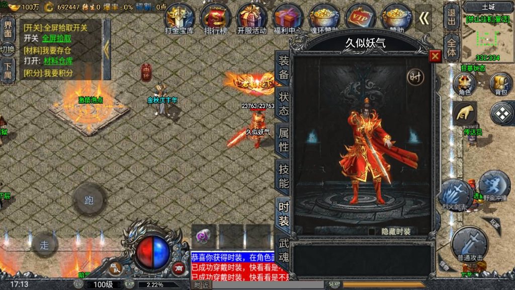 图片[26]源码下载-游戏源码下载-手机游戏源码下载-手机游戏服务端下载-服务端下载-游戏服务端下载-页游服务端下载-页游私服-端游私服-手游私服-游戏私服-网站源码下载-架设工具下载-私服下载【斗罗魂环单职业冰雪价值1.5W6.1免授权版修复版】战神引擎[小兰登陆器]源码下载-游戏源码下载-手机游戏源码下载-手机游戏服务端下载-服务端下载-游戏服务端下载-页游服务端下载-页游私服-端游私服-手游私服-游戏私服-网站源码下载-架设工具下载-私服下载久似妖气源码网