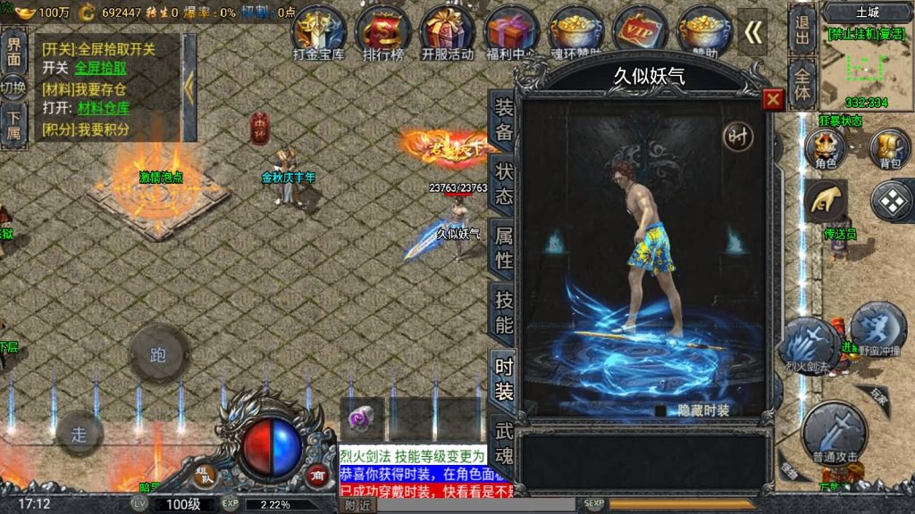 图片[24]源码下载-游戏源码下载-手机游戏源码下载-手机游戏服务端下载-服务端下载-游戏服务端下载-页游服务端下载-页游私服-端游私服-手游私服-游戏私服-网站源码下载-架设工具下载-私服下载【斗罗魂环单职业冰雪价值1.5W6.1免授权版修复版】战神引擎[小兰登陆器]源码下载-游戏源码下载-手机游戏源码下载-手机游戏服务端下载-服务端下载-游戏服务端下载-页游服务端下载-页游私服-端游私服-手游私服-游戏私服-网站源码下载-架设工具下载-私服下载久似妖气源码网