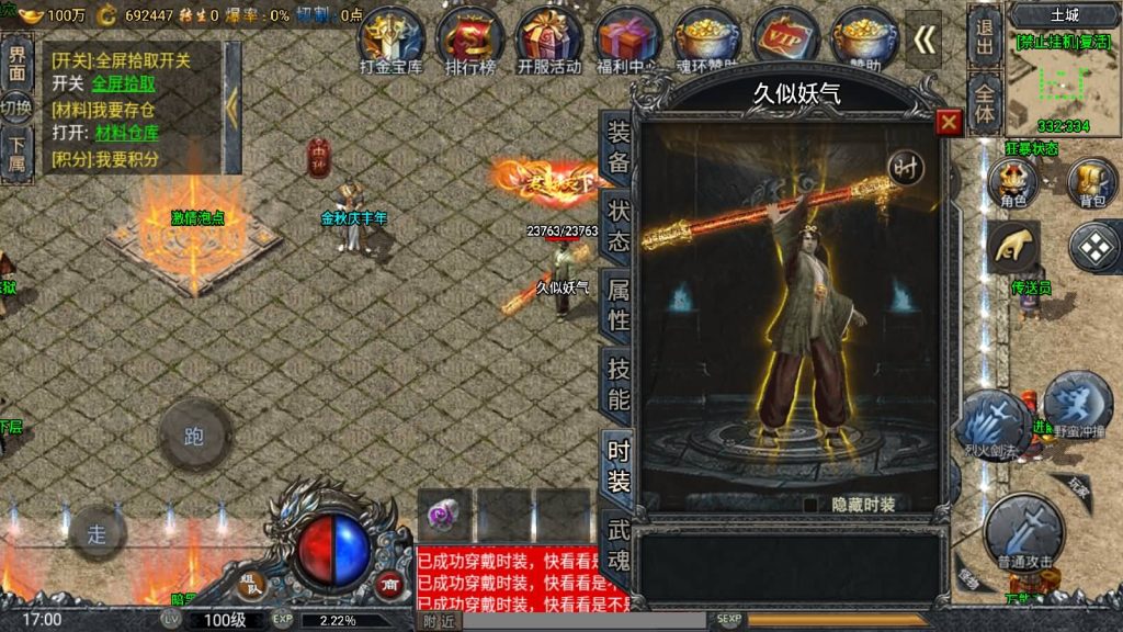 图片[20]源码下载-游戏源码下载-手机游戏源码下载-手机游戏服务端下载-服务端下载-游戏服务端下载-页游服务端下载-页游私服-端游私服-手游私服-游戏私服-网站源码下载-架设工具下载-私服下载【斗罗魂环单职业冰雪价值1.5W6.1免授权版修复版】战神引擎[小兰登陆器]源码下载-游戏源码下载-手机游戏源码下载-手机游戏服务端下载-服务端下载-游戏服务端下载-页游服务端下载-页游私服-端游私服-手游私服-游戏私服-网站源码下载-架设工具下载-私服下载久似妖气源码网