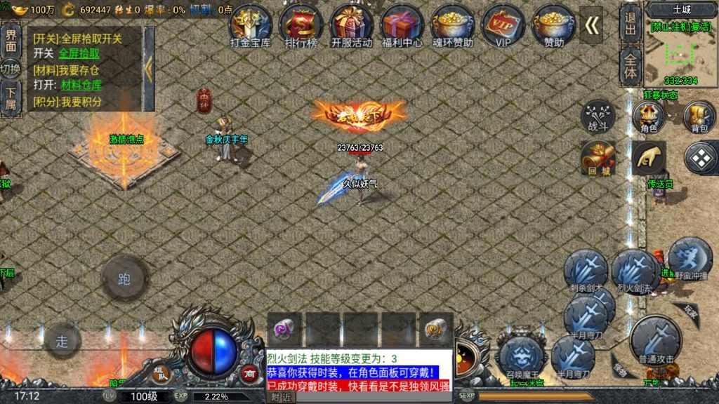 图片[23]源码下载-游戏源码下载-手机游戏源码下载-手机游戏服务端下载-服务端下载-游戏服务端下载-页游服务端下载-页游私服-端游私服-手游私服-游戏私服-网站源码下载-架设工具下载-私服下载【斗罗魂环单职业冰雪价值1.5W6.1免授权版修复版】战神引擎[小兰登陆器]源码下载-游戏源码下载-手机游戏源码下载-手机游戏服务端下载-服务端下载-游戏服务端下载-页游服务端下载-页游私服-端游私服-手游私服-游戏私服-网站源码下载-架设工具下载-私服下载久似妖气源码网