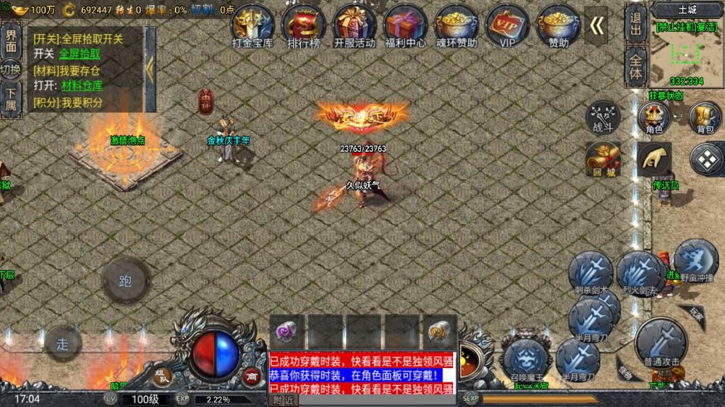 图片[21]源码下载-游戏源码下载-手机游戏源码下载-手机游戏服务端下载-服务端下载-游戏服务端下载-页游服务端下载-页游私服-端游私服-手游私服-游戏私服-网站源码下载-架设工具下载-私服下载【斗罗魂环单职业冰雪价值1.5W6.1免授权版修复版】战神引擎[小兰登陆器]源码下载-游戏源码下载-手机游戏源码下载-手机游戏服务端下载-服务端下载-游戏服务端下载-页游服务端下载-页游私服-端游私服-手游私服-游戏私服-网站源码下载-架设工具下载-私服下载久似妖气源码网