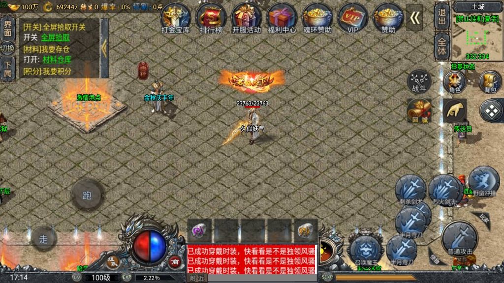 图片[29]源码下载-游戏源码下载-手机游戏源码下载-手机游戏服务端下载-服务端下载-游戏服务端下载-页游服务端下载-页游私服-端游私服-手游私服-游戏私服-网站源码下载-架设工具下载-私服下载【斗罗魂环单职业冰雪价值1.5W6.1免授权版修复版】战神引擎[小兰登陆器]源码下载-游戏源码下载-手机游戏源码下载-手机游戏服务端下载-服务端下载-游戏服务端下载-页游服务端下载-页游私服-端游私服-手游私服-游戏私服-网站源码下载-架设工具下载-私服下载久似妖气源码网