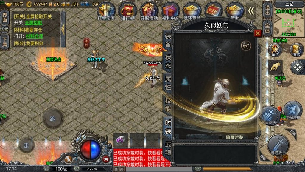 图片[30]源码下载-游戏源码下载-手机游戏源码下载-手机游戏服务端下载-服务端下载-游戏服务端下载-页游服务端下载-页游私服-端游私服-手游私服-游戏私服-网站源码下载-架设工具下载-私服下载【斗罗魂环单职业冰雪价值1.5W6.1免授权版修复版】战神引擎[小兰登陆器]源码下载-游戏源码下载-手机游戏源码下载-手机游戏服务端下载-服务端下载-游戏服务端下载-页游服务端下载-页游私服-端游私服-手游私服-游戏私服-网站源码下载-架设工具下载-私服下载久似妖气源码网