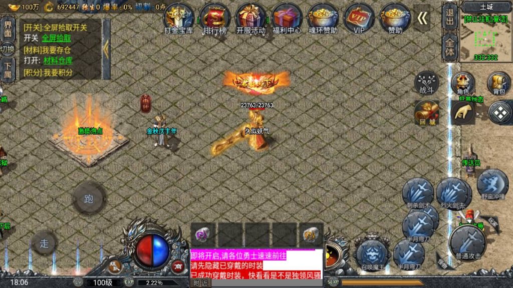 图片[32]源码下载-游戏源码下载-手机游戏源码下载-手机游戏服务端下载-服务端下载-游戏服务端下载-页游服务端下载-页游私服-端游私服-手游私服-游戏私服-网站源码下载-架设工具下载-私服下载【斗罗魂环单职业冰雪价值1.5W6.1免授权版修复版】战神引擎[小兰登陆器]源码下载-游戏源码下载-手机游戏源码下载-手机游戏服务端下载-服务端下载-游戏服务端下载-页游服务端下载-页游私服-端游私服-手游私服-游戏私服-网站源码下载-架设工具下载-私服下载久似妖气源码网