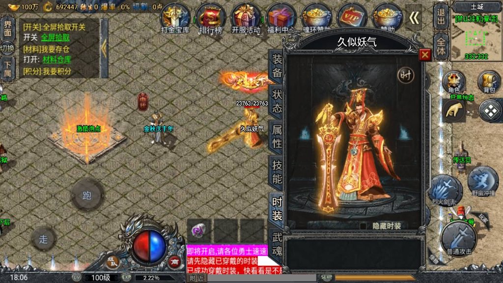 图片[34]源码下载-游戏源码下载-手机游戏源码下载-手机游戏服务端下载-服务端下载-游戏服务端下载-页游服务端下载-页游私服-端游私服-手游私服-游戏私服-网站源码下载-架设工具下载-私服下载【斗罗魂环单职业冰雪价值1.5W6.1免授权版修复版】战神引擎[小兰登陆器]源码下载-游戏源码下载-手机游戏源码下载-手机游戏服务端下载-服务端下载-游戏服务端下载-页游服务端下载-页游私服-端游私服-手游私服-游戏私服-网站源码下载-架设工具下载-私服下载久似妖气源码网