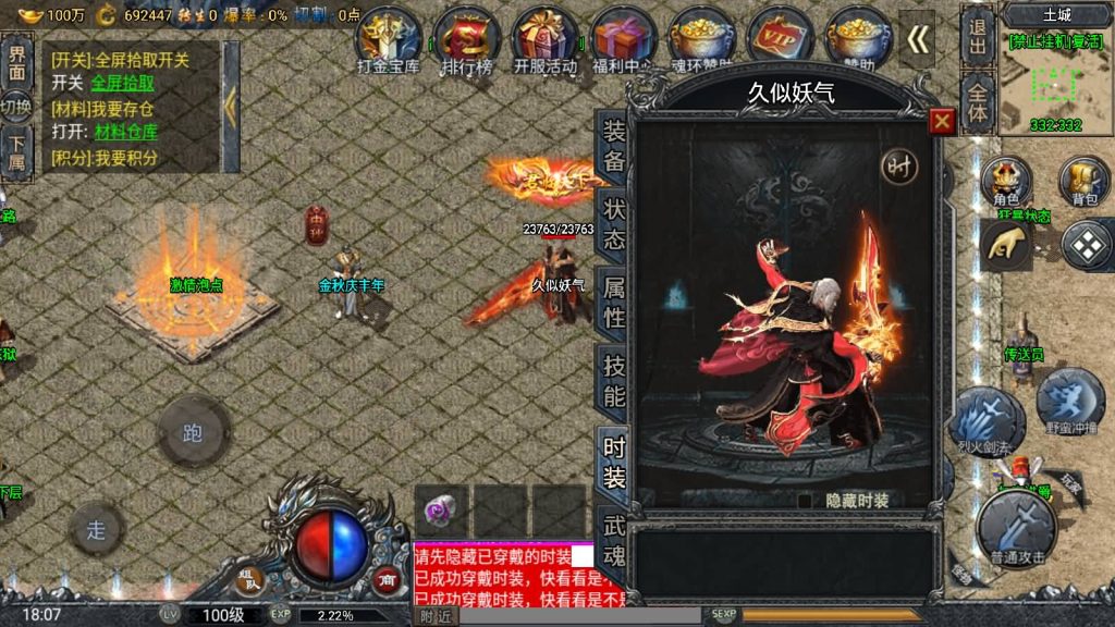 图片[35]源码下载-游戏源码下载-手机游戏源码下载-手机游戏服务端下载-服务端下载-游戏服务端下载-页游服务端下载-页游私服-端游私服-手游私服-游戏私服-网站源码下载-架设工具下载-私服下载【斗罗魂环单职业冰雪价值1.5W6.1免授权版修复版】战神引擎[小兰登陆器]源码下载-游戏源码下载-手机游戏源码下载-手机游戏服务端下载-服务端下载-游戏服务端下载-页游服务端下载-页游私服-端游私服-手游私服-游戏私服-网站源码下载-架设工具下载-私服下载久似妖气源码网