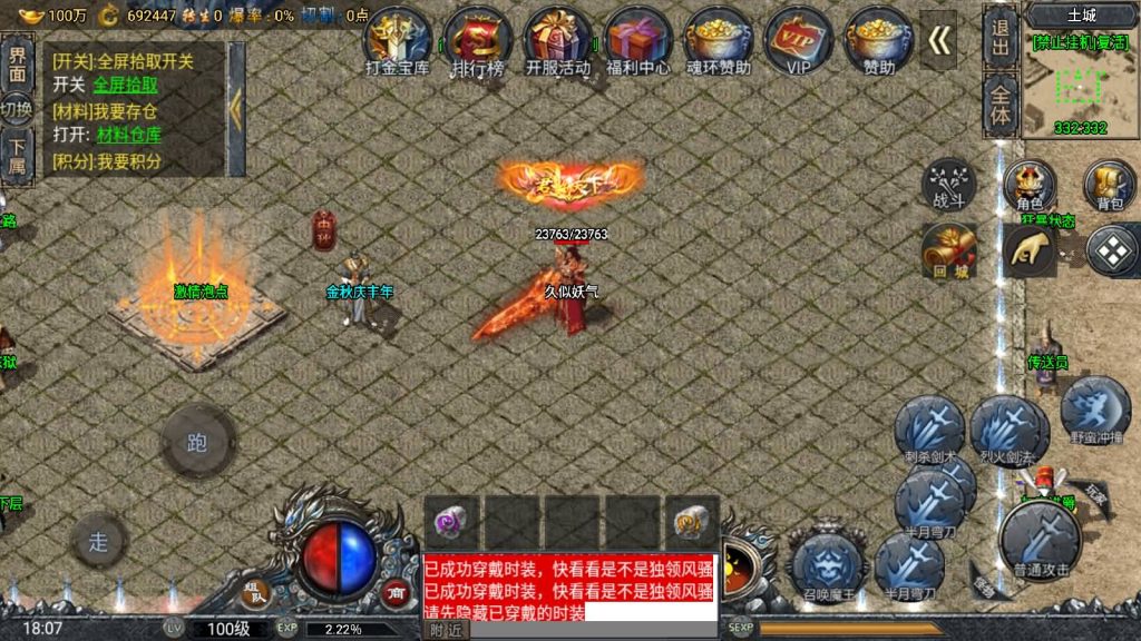 图片[36]源码下载-游戏源码下载-手机游戏源码下载-手机游戏服务端下载-服务端下载-游戏服务端下载-页游服务端下载-页游私服-端游私服-手游私服-游戏私服-网站源码下载-架设工具下载-私服下载【斗罗魂环单职业冰雪价值1.5W6.1免授权版修复版】战神引擎[小兰登陆器]源码下载-游戏源码下载-手机游戏源码下载-手机游戏服务端下载-服务端下载-游戏服务端下载-页游服务端下载-页游私服-端游私服-手游私服-游戏私服-网站源码下载-架设工具下载-私服下载久似妖气源码网