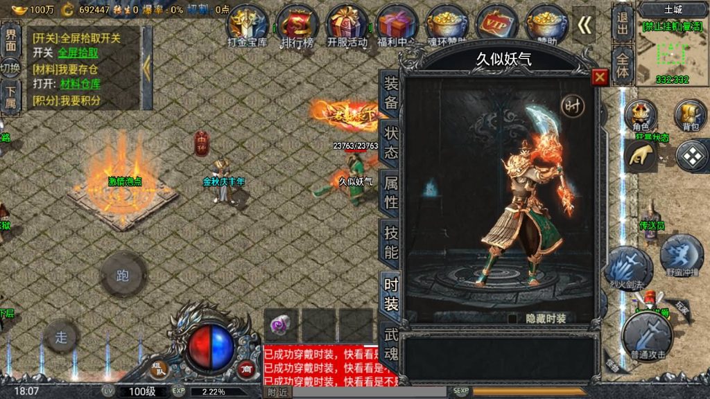 图片[37]源码下载-游戏源码下载-手机游戏源码下载-手机游戏服务端下载-服务端下载-游戏服务端下载-页游服务端下载-页游私服-端游私服-手游私服-游戏私服-网站源码下载-架设工具下载-私服下载【斗罗魂环单职业冰雪价值1.5W6.1免授权版修复版】战神引擎[小兰登陆器]源码下载-游戏源码下载-手机游戏源码下载-手机游戏服务端下载-服务端下载-游戏服务端下载-页游服务端下载-页游私服-端游私服-手游私服-游戏私服-网站源码下载-架设工具下载-私服下载久似妖气源码网