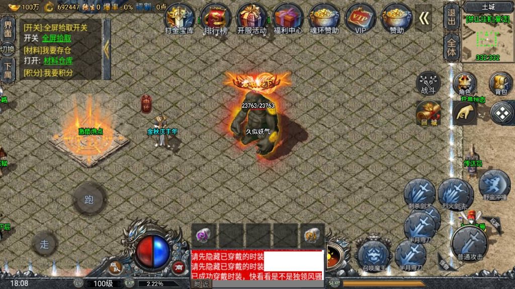 图片[40]源码下载-游戏源码下载-手机游戏源码下载-手机游戏服务端下载-服务端下载-游戏服务端下载-页游服务端下载-页游私服-端游私服-手游私服-游戏私服-网站源码下载-架设工具下载-私服下载【斗罗魂环单职业冰雪价值1.5W6.1免授权版修复版】战神引擎[小兰登陆器]源码下载-游戏源码下载-手机游戏源码下载-手机游戏服务端下载-服务端下载-游戏服务端下载-页游服务端下载-页游私服-端游私服-手游私服-游戏私服-网站源码下载-架设工具下载-私服下载久似妖气源码网